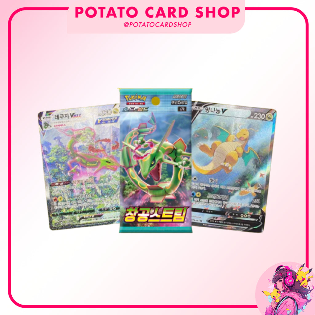 Pokemon Card Blue Sky Stream s7r Booster Box Korean