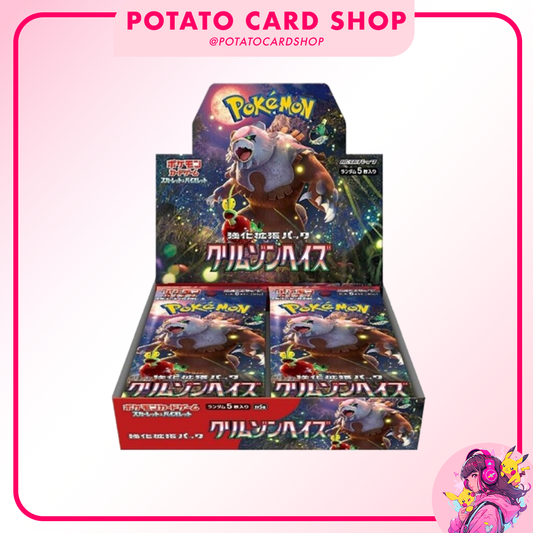 Pokemon Card Crimson Haze Booster Box Japanese sv5a [Authentic from Japan]
