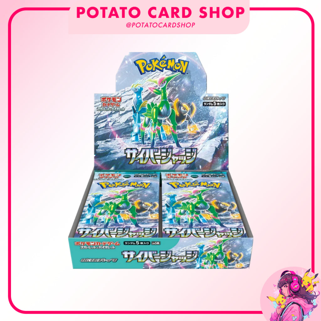 Pokemon Card Cyber Judge Japanese sv5m [Authentic from Japan]