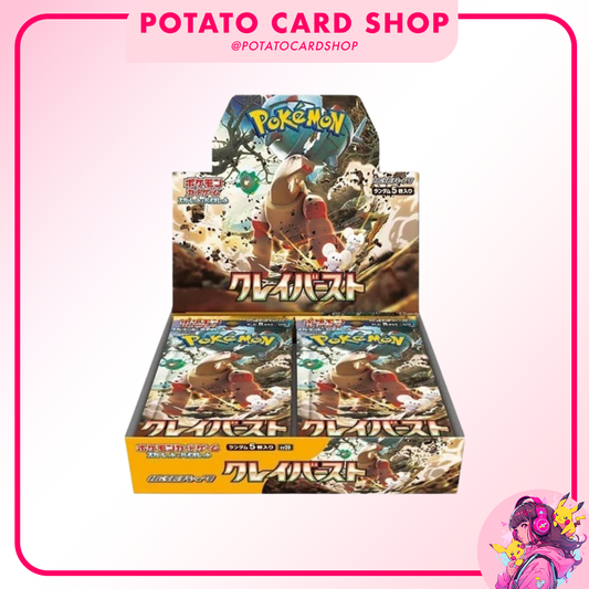 Pokemon Card Clayburst Booster Box Japanese sv2D [Authentic from Japan]