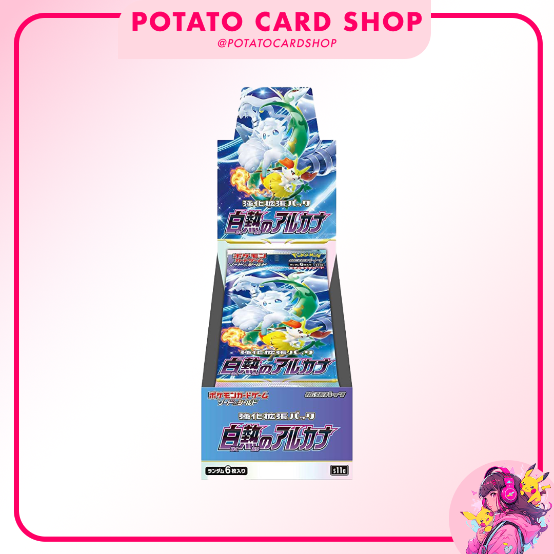 Pokemon Card Incandescent Arcana Japanese S11a [Authentic from Japan]
