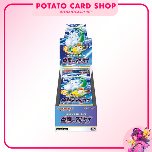 Pokemon Card Incandescent Arcana Japanese S11a [Authentic from Japan]