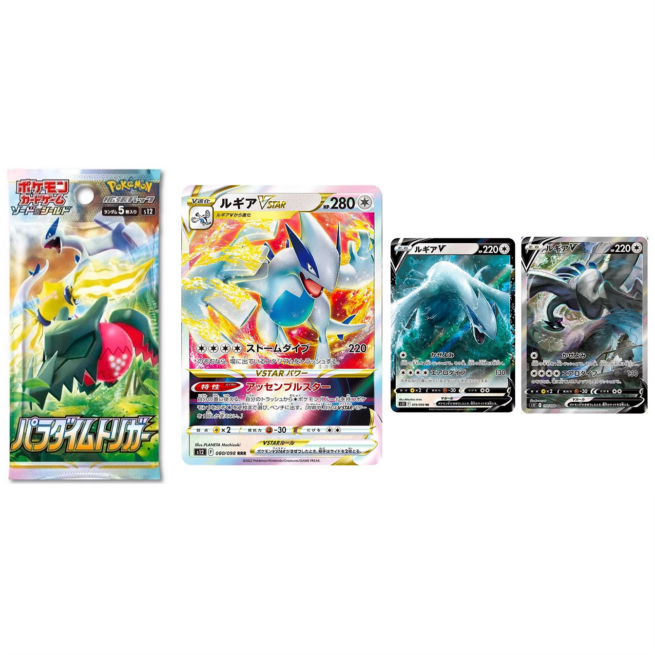 Pokemon Card Paradigm Trigger Booster Box Japanese [Authentic from Japan]