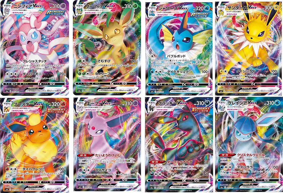 Pokemon Card Eevee Heroes Booster Box Japanese S6a [Authentic from Japan]
