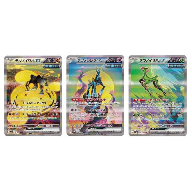 Pokemon Card Cyber Judge Japanese sv5m [Authentic from Japan]