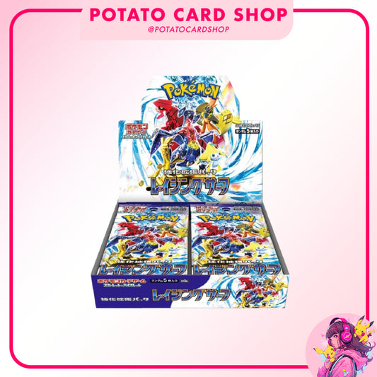 Pokemon Card Raging Surf [Authentic from Japan]